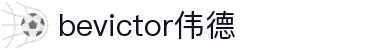 bevictor伟德官网 - 韦德官方网站